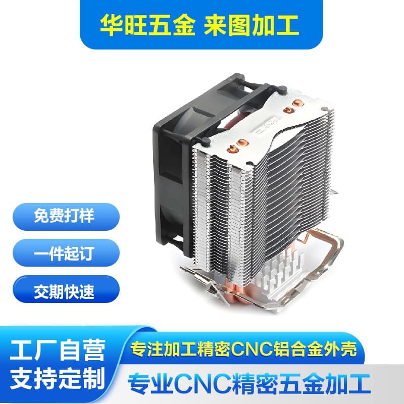 Aluminum Alloy Drone Cooling CPU Heatsink Copper Heat Pipe Low Noise Industrial Equipment Radiator
