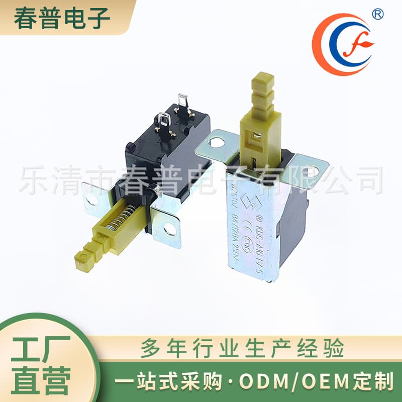 Custom straight key power switch SW-A10-25T internal spring type push non-locking self-locking reset button switch.