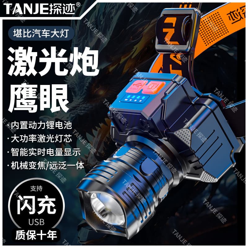Cross-border High-Power Rechargeable Headlamp, Long-Range Waterproof Ultra-Bright Head-Mounted Night Fishing USB Charging Outdoor Mining Light