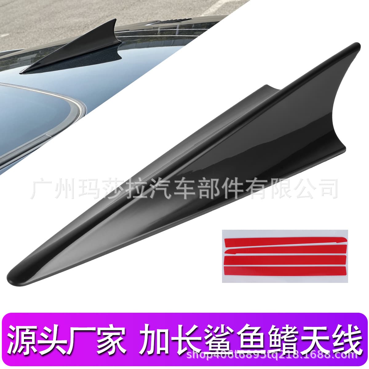 Car Modification Universal Shark Fin Antenna, Black High Gloss Roof Antenna, Roof Wind Knife Spoiler Decoration