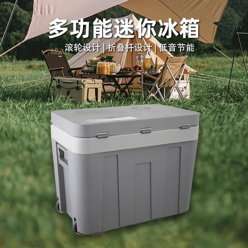 45L car refrigerator car home dual-purpose student dormitory small refrigerator mini car cooling and heating box refrigeration outdoor refrigerator