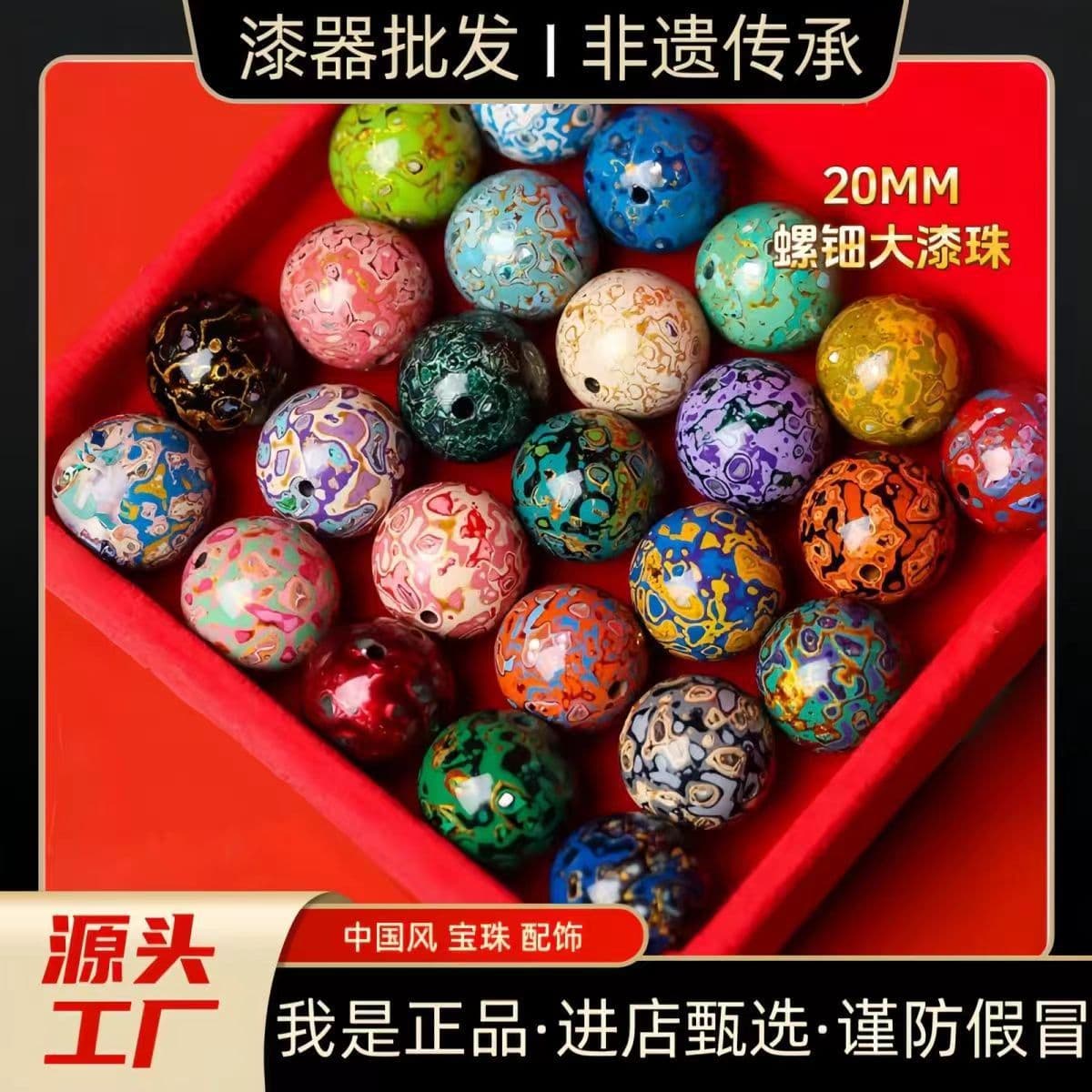 Bulk Supply with Competitive Pricing, Intangible Cultural Heritage 12mm Mother-of-Pearl Opal Lacquer Bead Loose Beads, Traditional Style Bracelets and Buddhist Beads