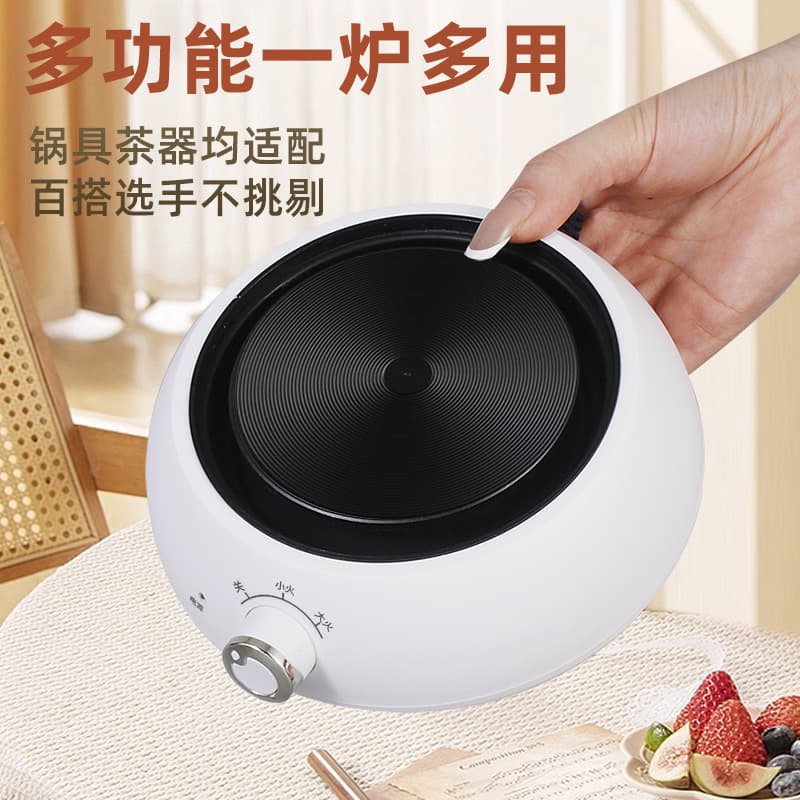 Small electric ceramic stove 500W electric stove mini Moka pot water boiler multi-speed adjustable heating stove tea and coffee stove