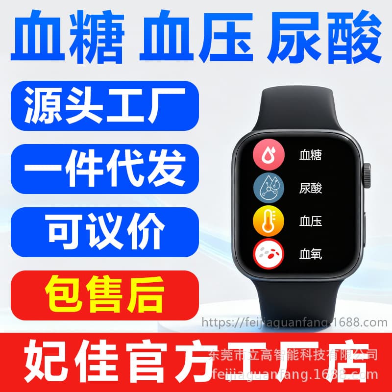 W10 Health Monitoring Bluetooth Smart Watch Wholesale All-In-One Device for Measuring Blood Pressure, Blood Sugar, Blood Lipids, and Uric Acid