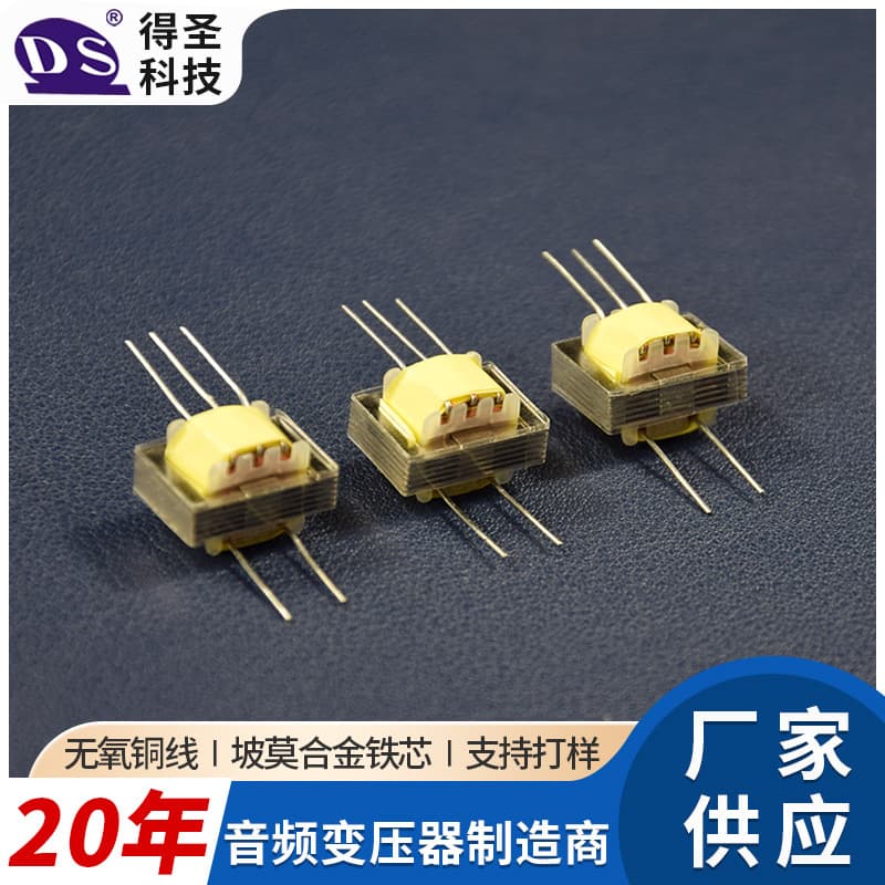 Conference Interview Microphone Audio Transformer Permalloy Audio Transformer Audio Isolation Transformer