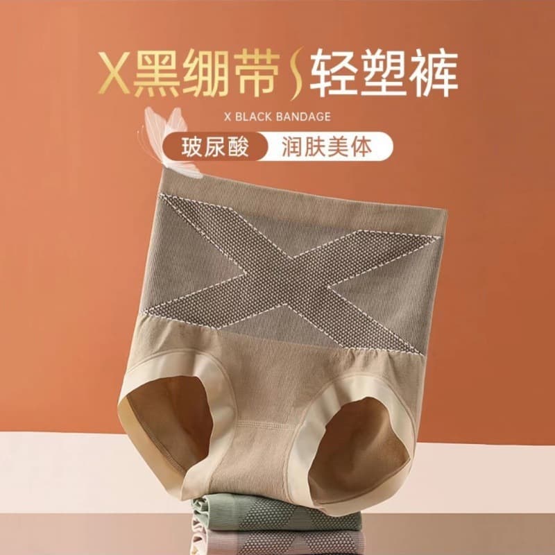 X black bandage high-waist tummy control underwear for women, shaping breathable seamless belly-slimming antibacterial butt-lifting women's triangle pants.