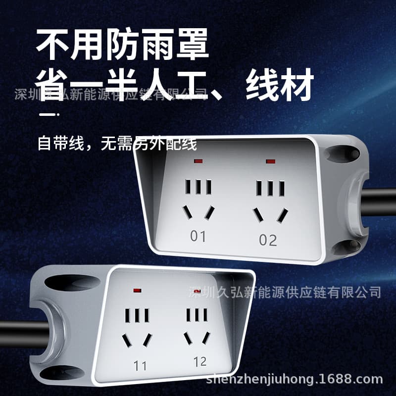 Electric vehicle charging station socket, dual 5-hole socket with cable, 10-way or 12-way, smart socket for electric vehicles.