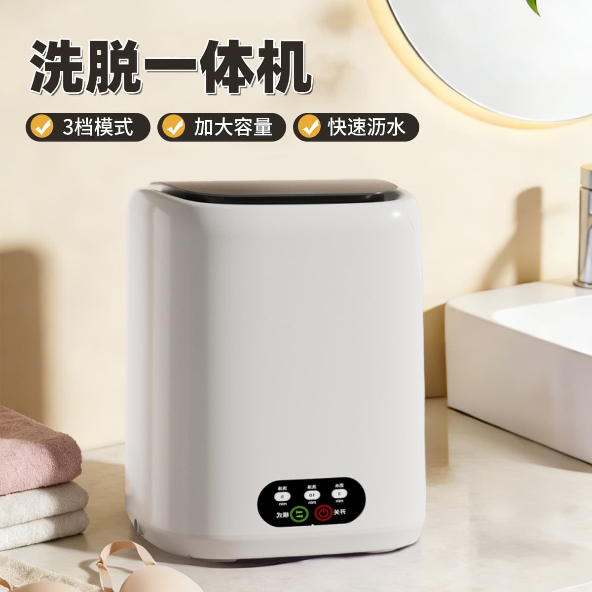 Underwear & Baby Washing Machine, Home Mini Semi-Automatic Washer-Dryer Combo for Underwear, Socks, Convenient