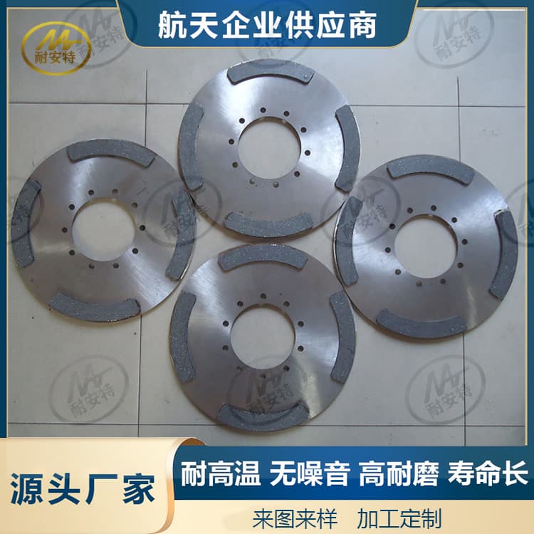 XCMG and Lingong loaders' torque converter connecting friction plates; construction machinery loader clutch plates.