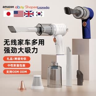 Car Vacuum Cleaner Cross-Border Supply Household Handheld Vacuum Cleaner