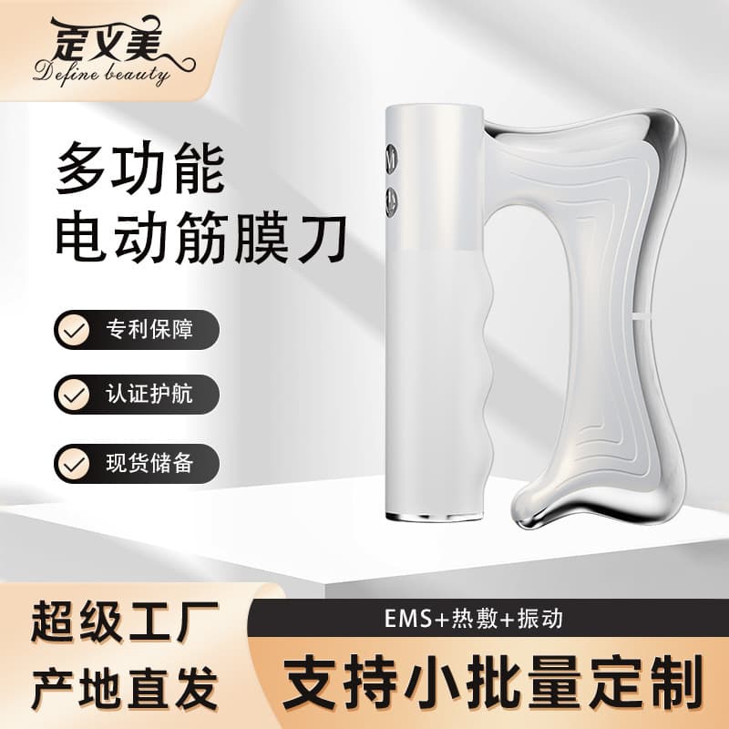 Microcurrent Heat Vibration Massager for Muscle Relaxation, Electric Gua Sha, and Fascia Scraper