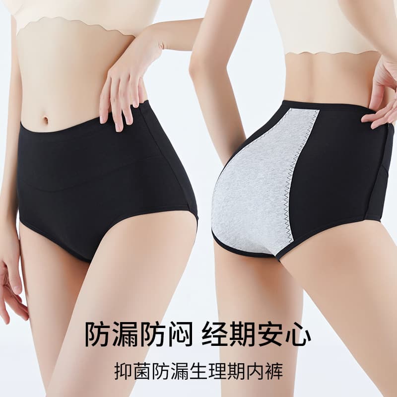 New Cotton Period Panties, Leak-Proof High-Waist Menstrual Panties, High-Waist Warm Leak-Proof Period Panties