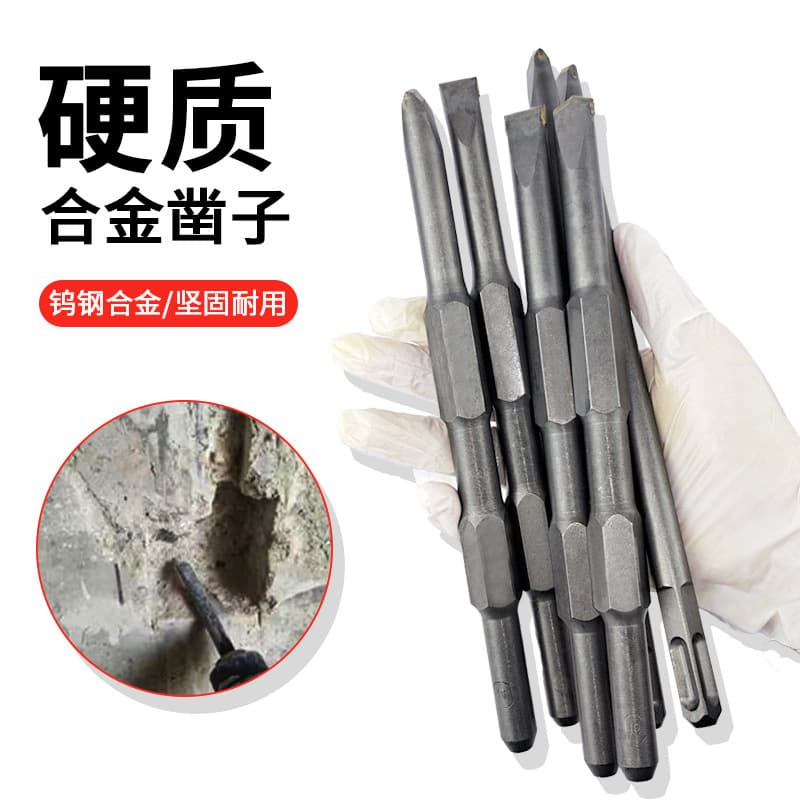 Rotary Hammer Drill Bit Wall Chisel King Square Shank 4-Groove Impact Drill Bit Smooth Rod Chisel Head Concrete Slotting Electric Pick Chisel