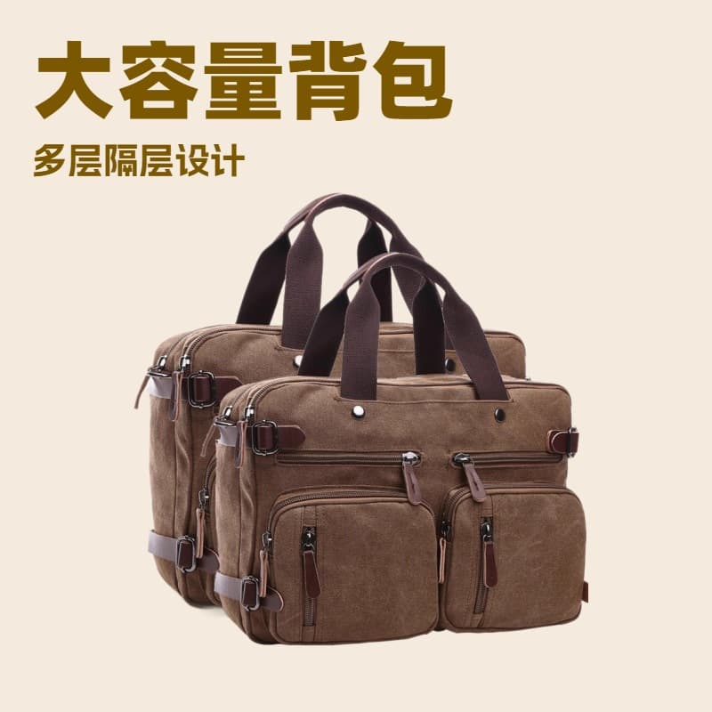 Casual Canvas Business Document Bag Handheld Crossbody Double Shoulder Three-use Large 17-inch Laptop Bag