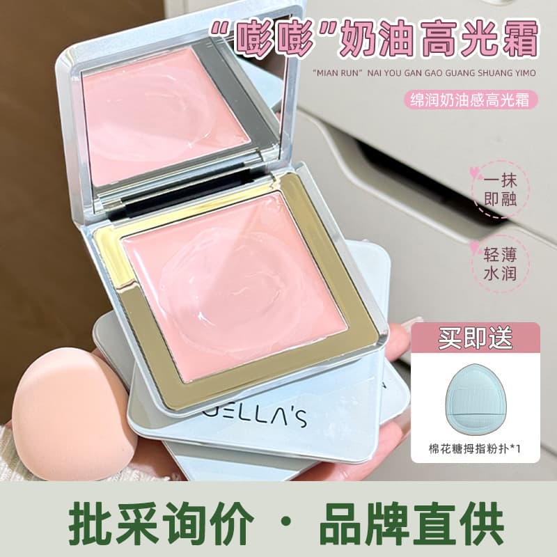 gellas Cream Highlighter Cream Brightening Face Center Tear Trough Hollow Natural Matte Powder Cream Ultra Moisturizing Highlighter Cream Affordable