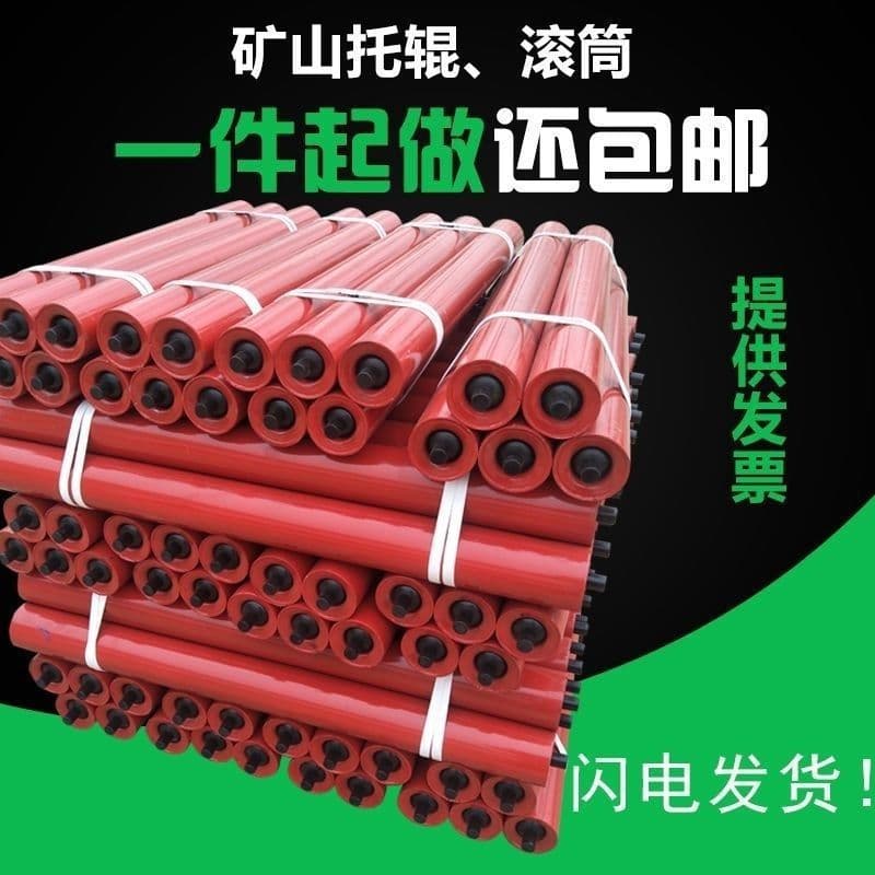 Factory Direct 89 Heavy-Duty Idler, Non-Powered Roller, Dustproof and Waterproof Wheel, Painted Conveyor Belt Load-Bearing Roller Shaft
