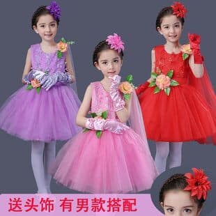 Children's Day Performance Costume, Kindergarten Girls Tutu Dress, Boys Suspenders Pants, Chorus Performance Outfit
