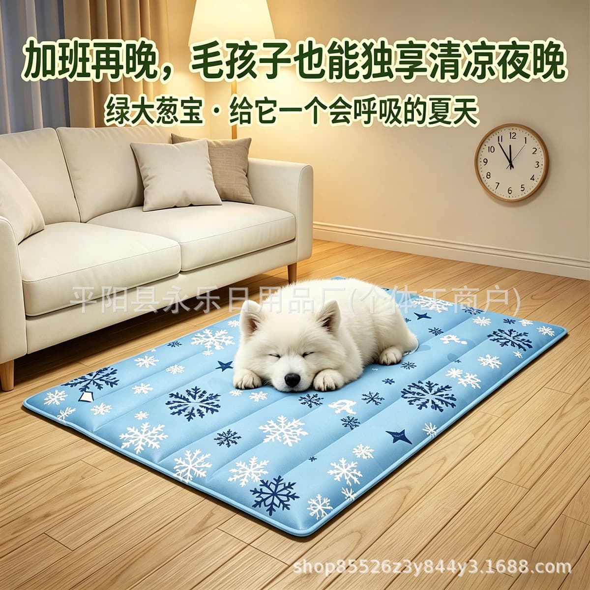 Dog ice mat, summer sleeping mat, cat mat, cool mat, pet floor mat, kennel, cool den, summer dog mat, cold