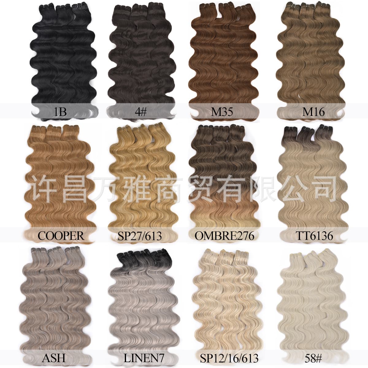 High imitation human hair imported high temperature silk chemical fiber hair curtain Synthetic Hair Bundles Hair Weft