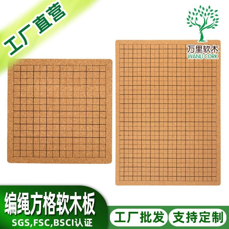 Braided Rope Grid Soft Pad Cork Board DIY Yarn Cotton Cord Weaving Fixing Tool Factory Direct