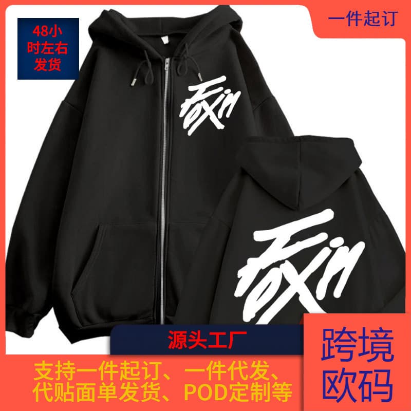 【Cross-Border European Size】Kpop Ateez "Flx On" Merch Zipper Hoodie Men Women