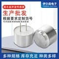 Supply 16mm ultrasonic sensor integrated split enclosed ranging ultrasonic sensor probe