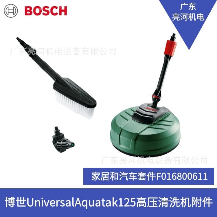 Bosch UniversalAquatak 125 High Pressure Washer / Car Washer / Ground Cleaner
