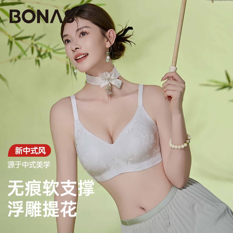 Baonasi New Chinese Style Bra for Women, Push-Up Embossed Sexy Wire-Free Bra for Small Bust, Mother's Style, Lifts and Gathers Side Fat