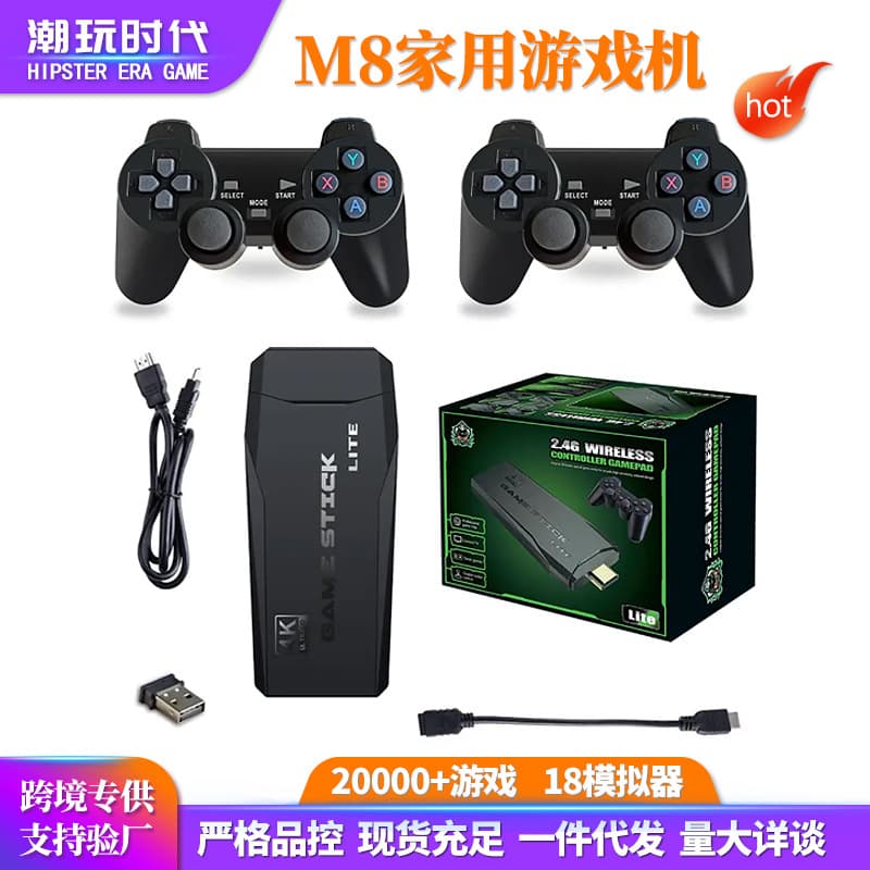 Cross-border Hot-selling Home Game Console Dual Wireless Controllers Two-player Arcade Retro Nostalgic HD M8 Game Console