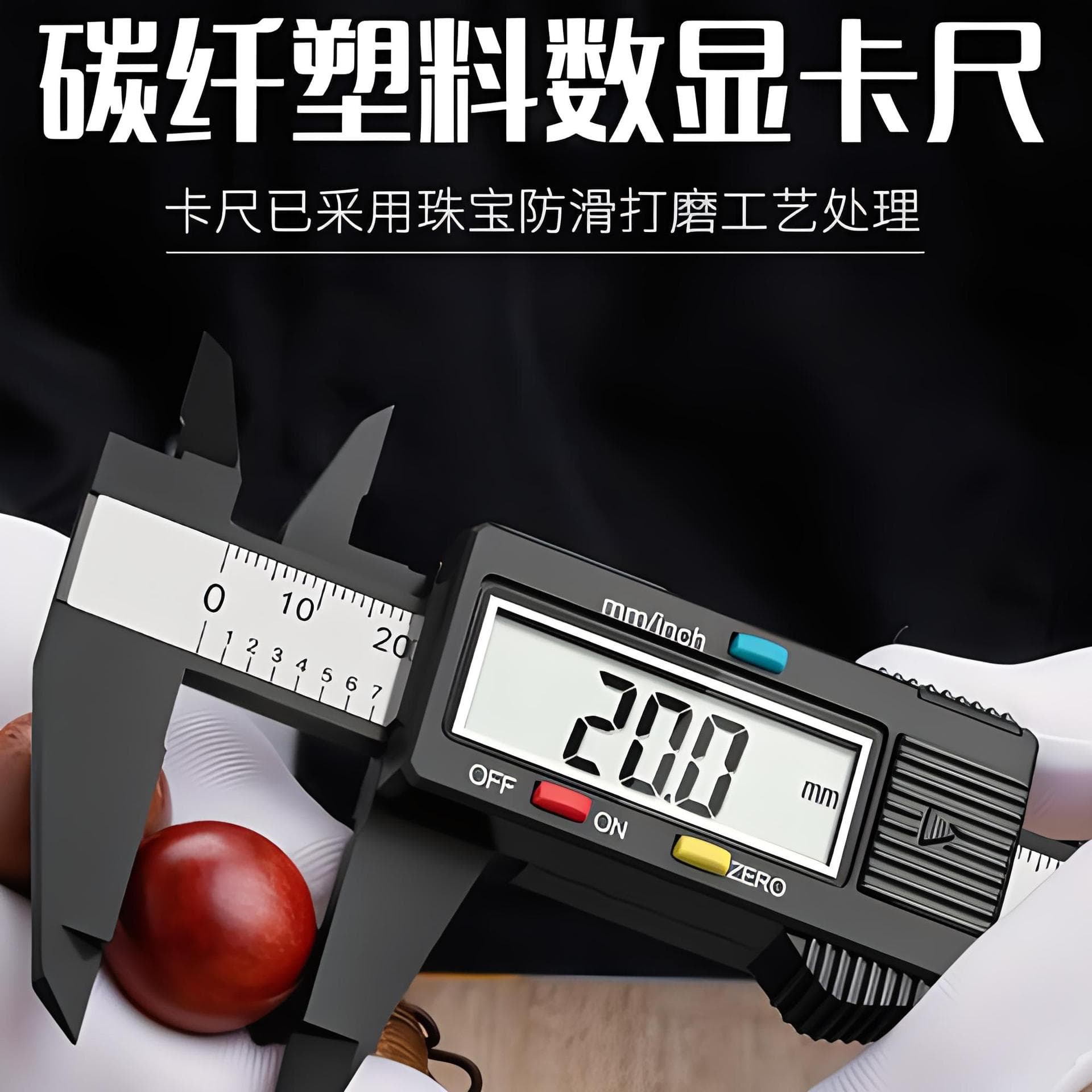 MAKLE Electronic Digital Vernier Caliper 0-150-100mm All-Plastic Digital Mini Small Antique Caliper