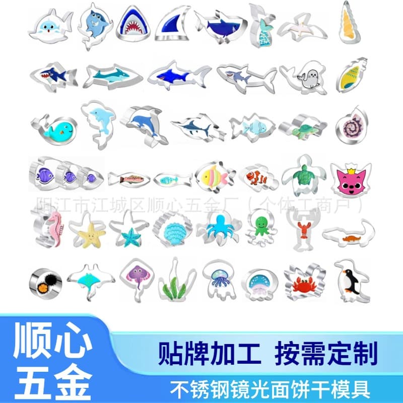 Undersea Creature Cookie Molds Dolphin Shark Starfish Stainless Steel Cookie Cutters Press-Type Baking Tools Cross-Border