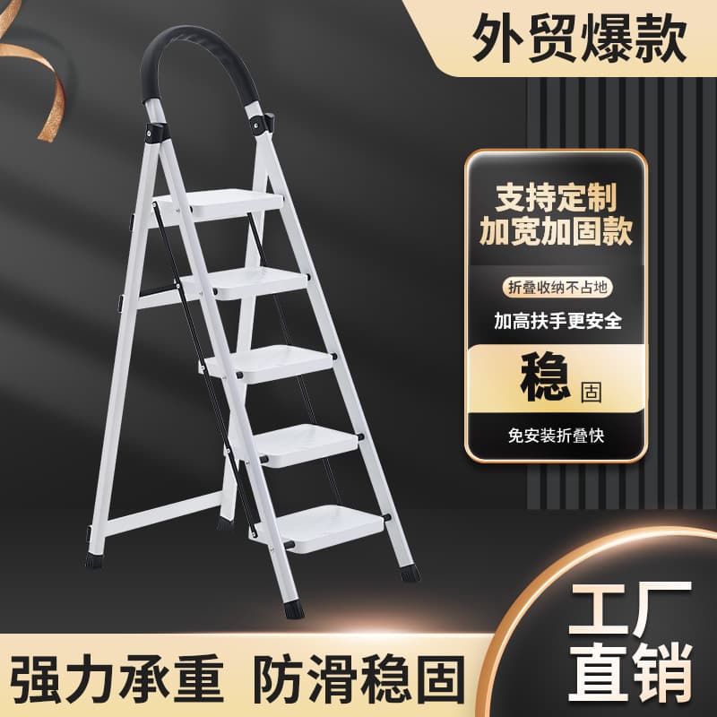 Household Folding Multi-purpose Telescopic Thickened Indoor A-frame Step Ladder, Small Portable Four-step Climbing Ladder