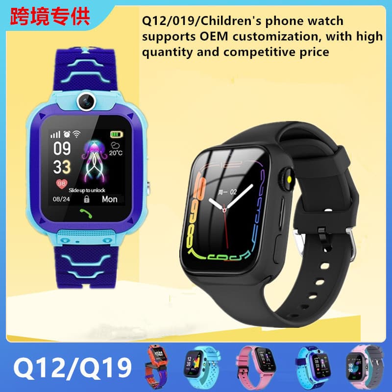 Cross-border exclusive supply of 5th generation Q12 waterproof children's smart phone watch, foreign trade model, multi-language Q19 positioning watch
