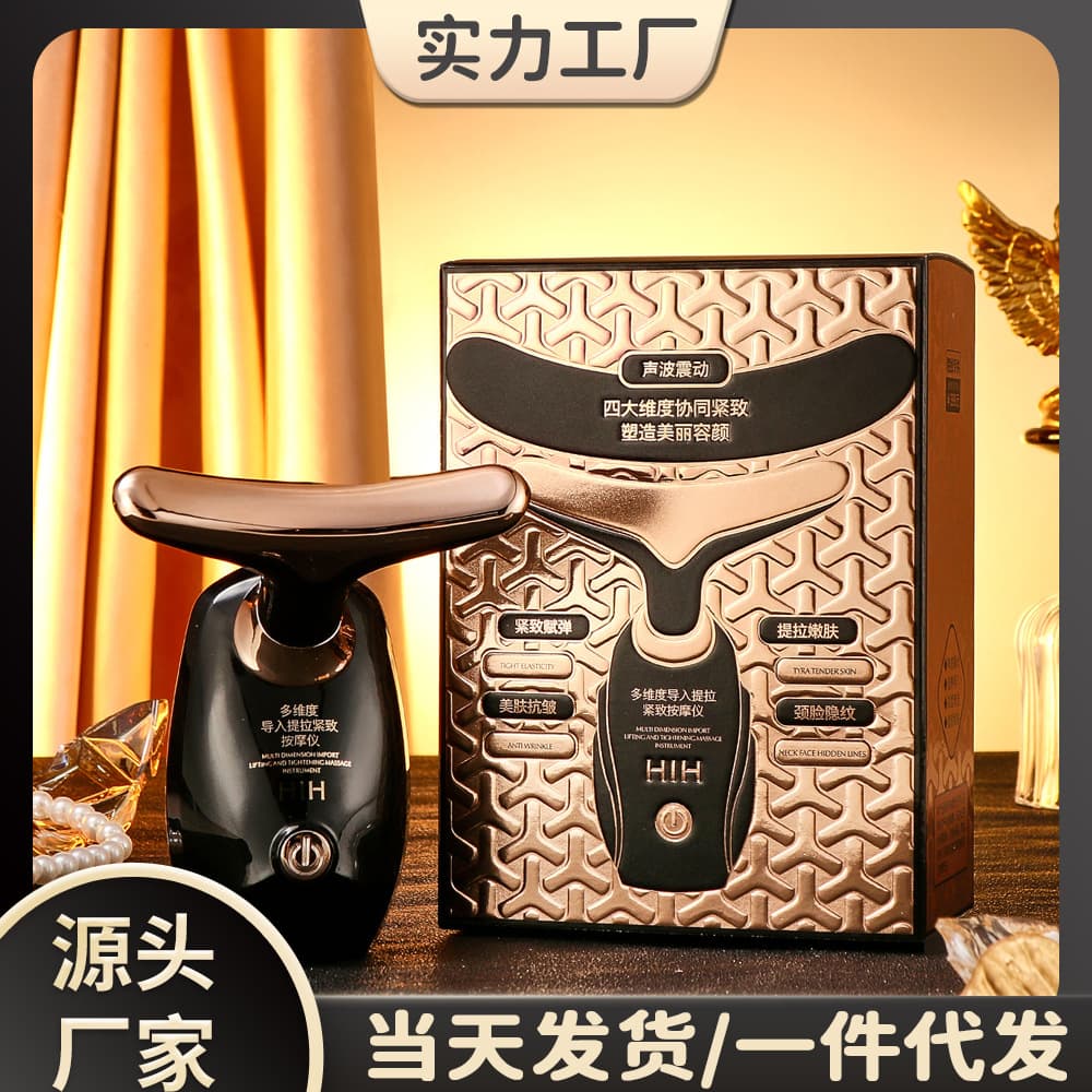 HIH Multi-Dimensional Import Beauty Device Dolphin Bionic Design Sonic Vibration Lifting Facial Massager