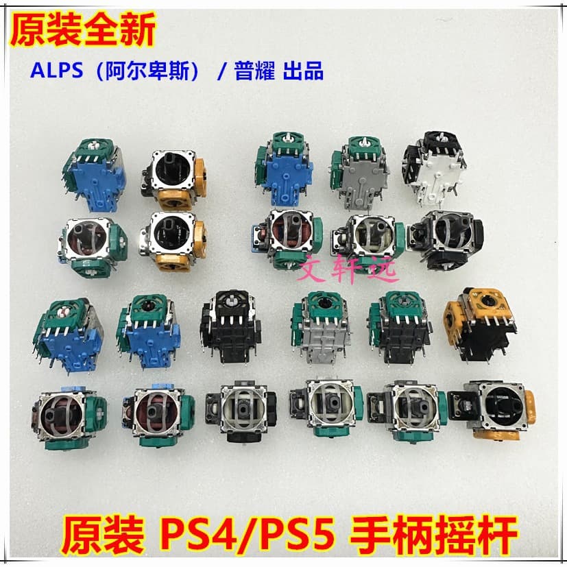 Original PS4/PS5 Controller 3D Joystick Switch Pro/WIIU Joystick Potentiometer Control Stick ONE Joystick