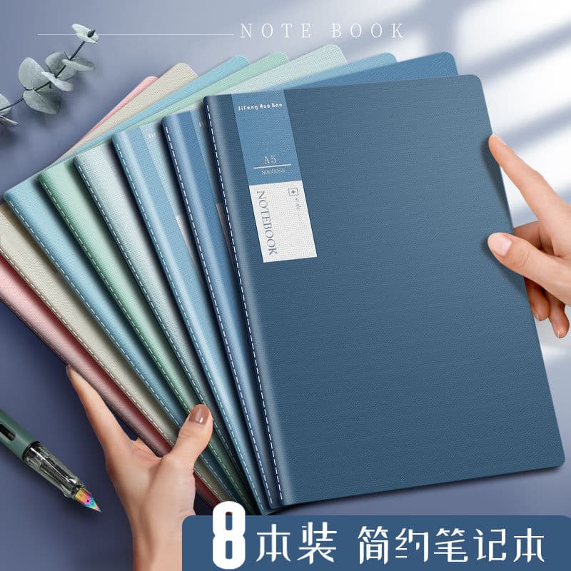Simple Notebook Ins Morandi Color Artistic Exquisite Journal Stitched Thick A5 Thread-bound Notebook B5 Notebook