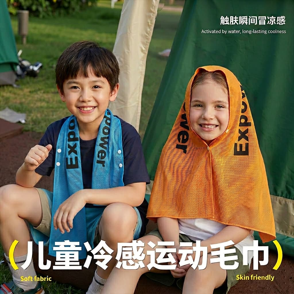 Portable children's sweat towel, swimming shawl, sweat-absorbent towel, sports quick-drying towel, outdoor parent-child cooling towel with buttons
