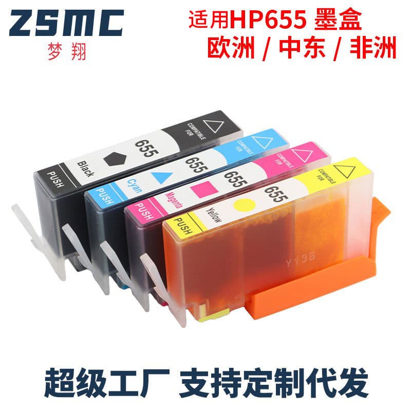Dream Flight Compatible HP655 Ink Cartridge for HP Deskjet 4615 4625 3525 CZ109AE High Quality Replacement Ink Cartridge