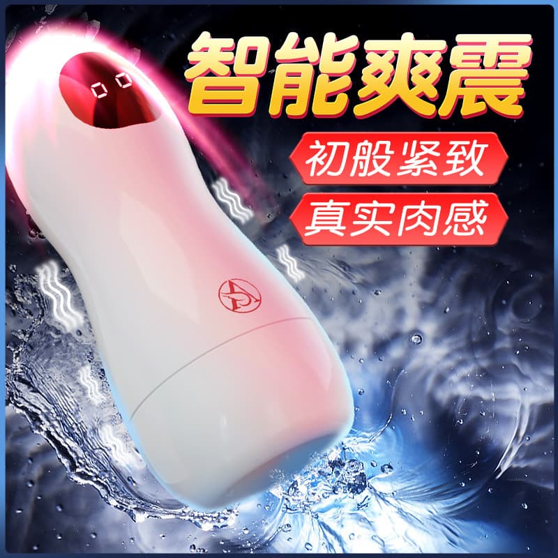 Exclusive Angel Ideal Vibrating Egg Airplane Cup Male Masturbation Device Vibrating Adult 50/Box