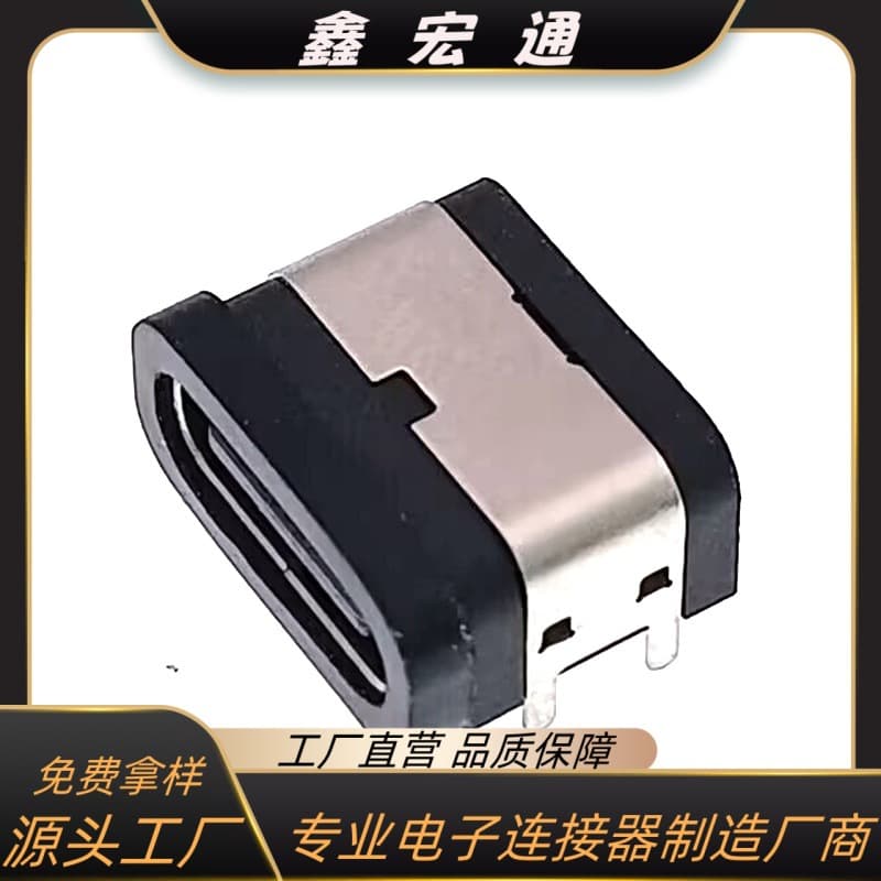 TYPE-CF16PSMT waterproof L=7.85 board-mounted 4-pin D-type