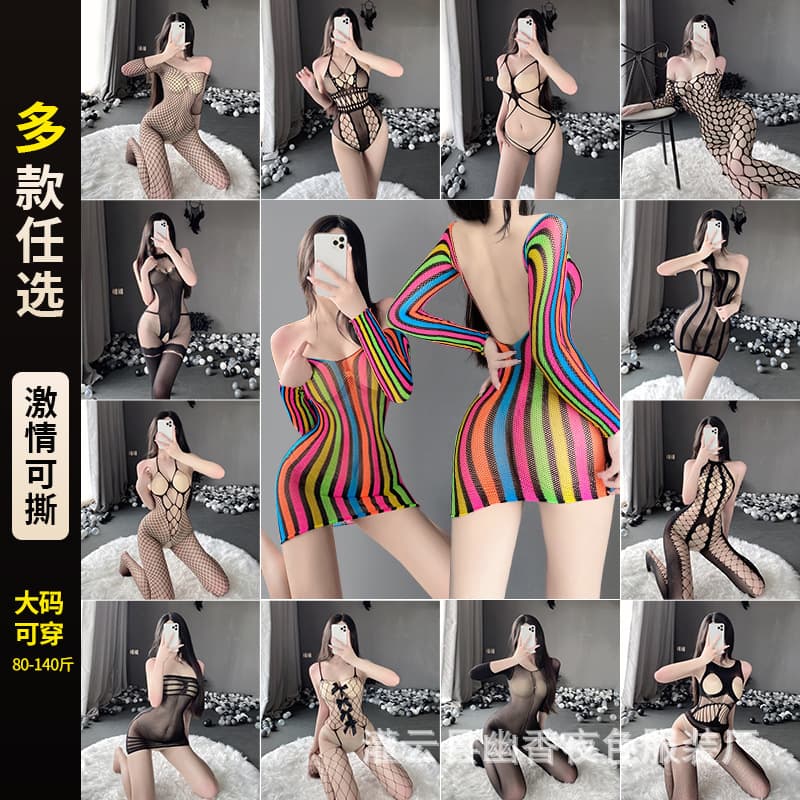 Lin Linting Sexy Lingerie Cross-Border Plus Size Sheer See-Through Bodysuit Temptation Set with Open Crotch Stockings Drop Shipping
