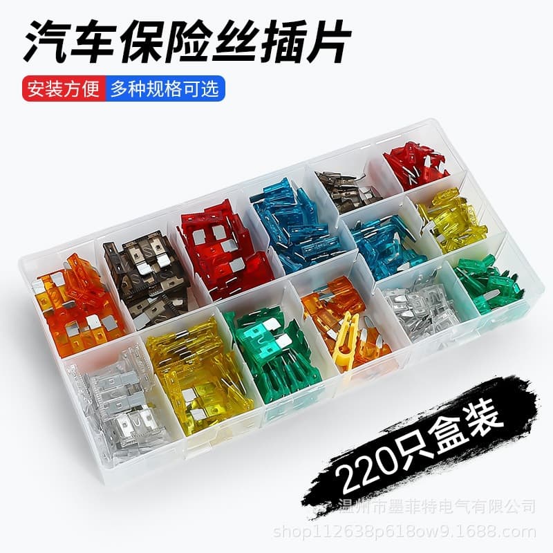 220pcs car fuse kit medium and mini blade fuse combination automotive fuse box set