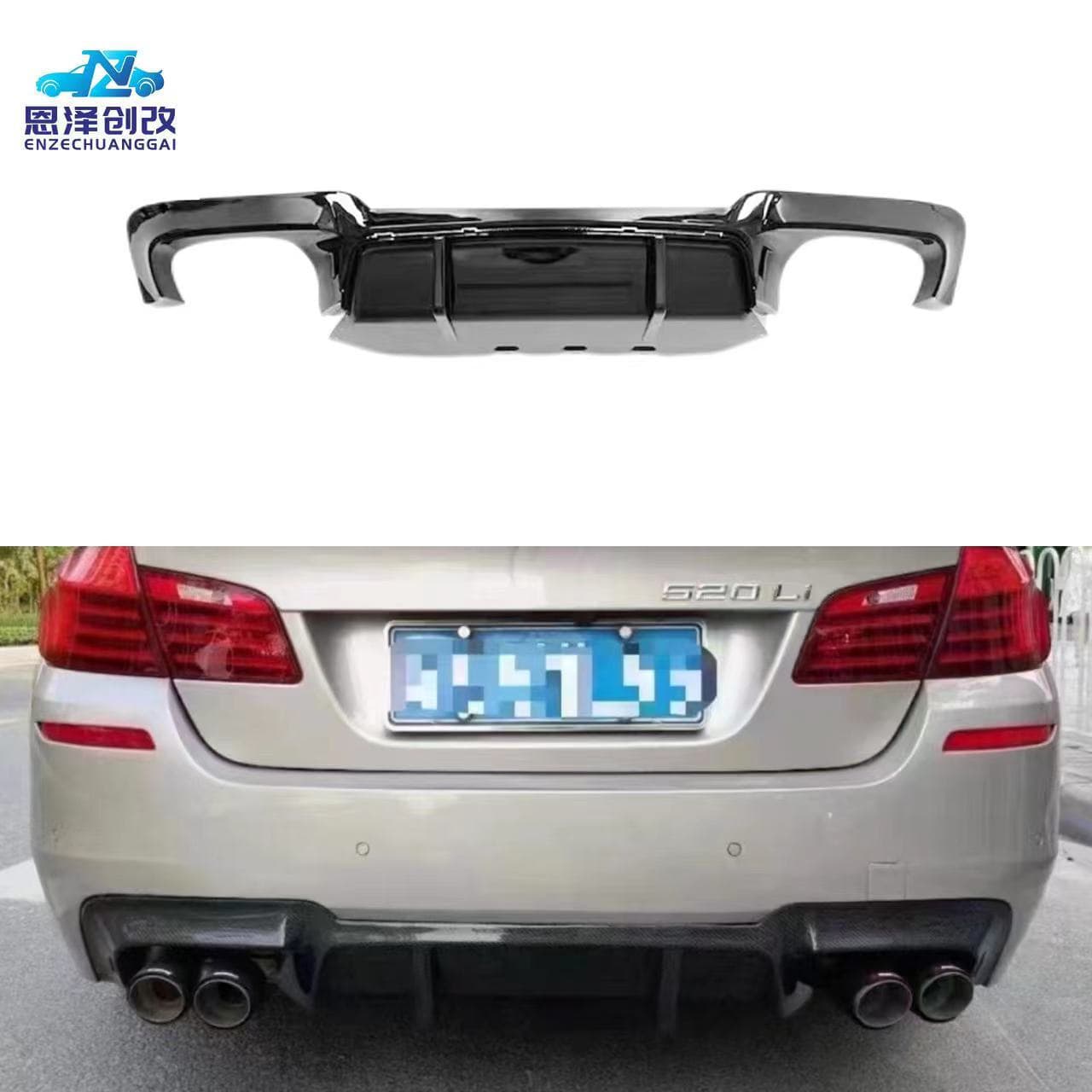 Factory wholesale BMW 5 Series F10 F18 modified M5 style rear lip rear diffuser rear spoiler non-destructive modification body kit