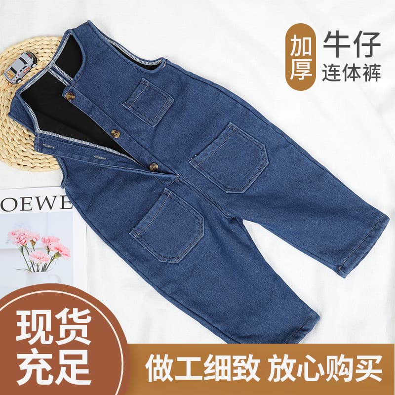 Baby Denim Pants Spring Autumn Style, Children's Pants 2025 New Spring Style, Boys Korean Style Long Pants Versatile Casual