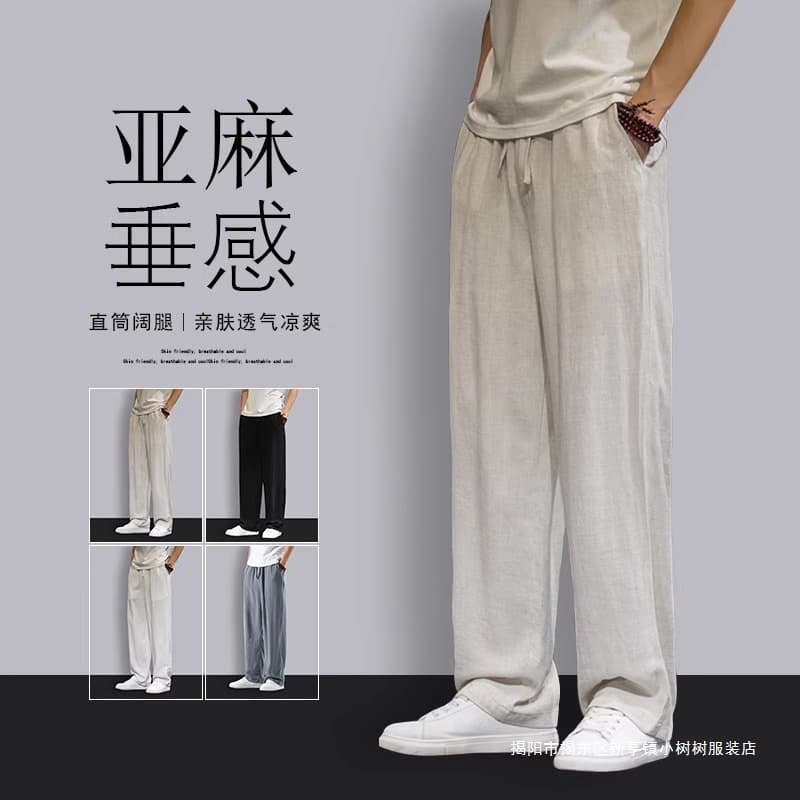 Linen Pants for Men Summer Thin Casual Straight Loose Wide Leg Cotton Linen Trousers Long Pants