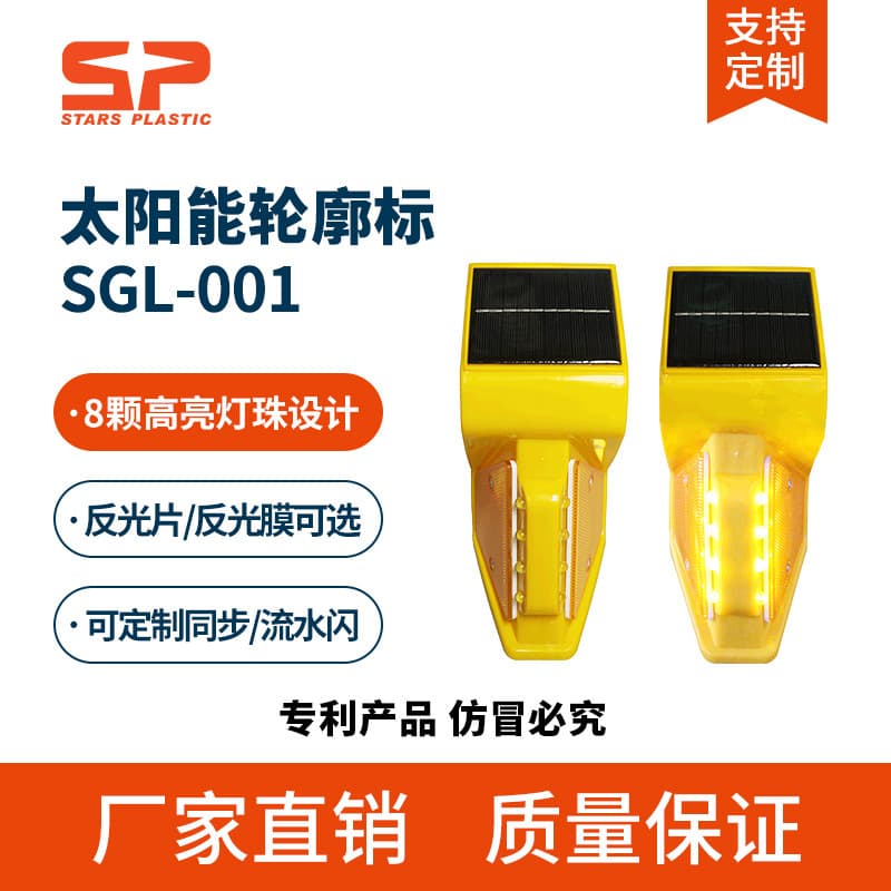 Combined link barrier light, solar-powered delineator, reflective barrier marker, LED guide sign for highway induction markers