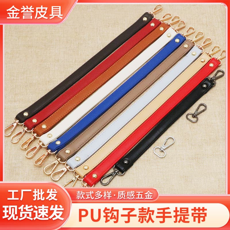 Women's Single Shoulder Bag Strap PU Hook Style Handbag Replacement Underarm Bag Strap Accessory Handbag Strap