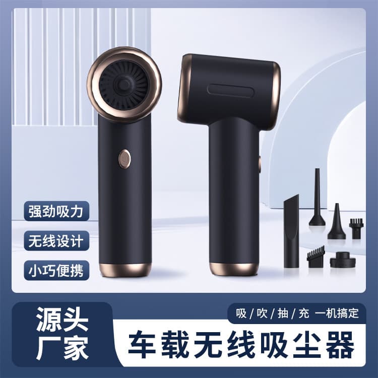 Wireless Home Car Vacuum Cleaner, Blow/Suction/Extraction All-in-One Mini Handheld Dust Collector, Wet/Dry Dual-Use Blower