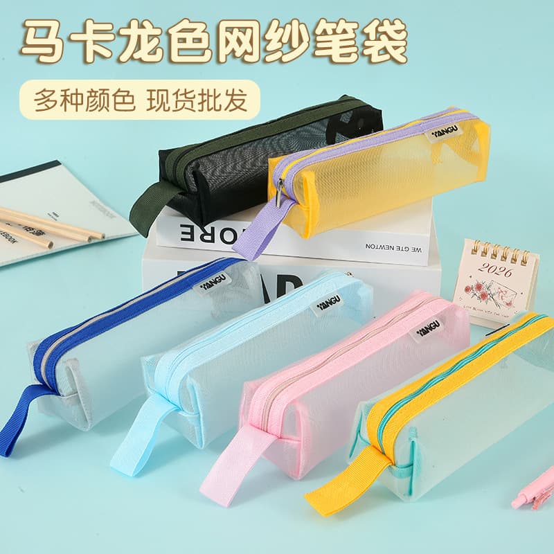 Simple Transparent Octagonal Mesh Pencil Case with Zipper Design, Pencil Bag for Primary and Secondary School Students, Exam Stationery Bag, Lightweight and Portable