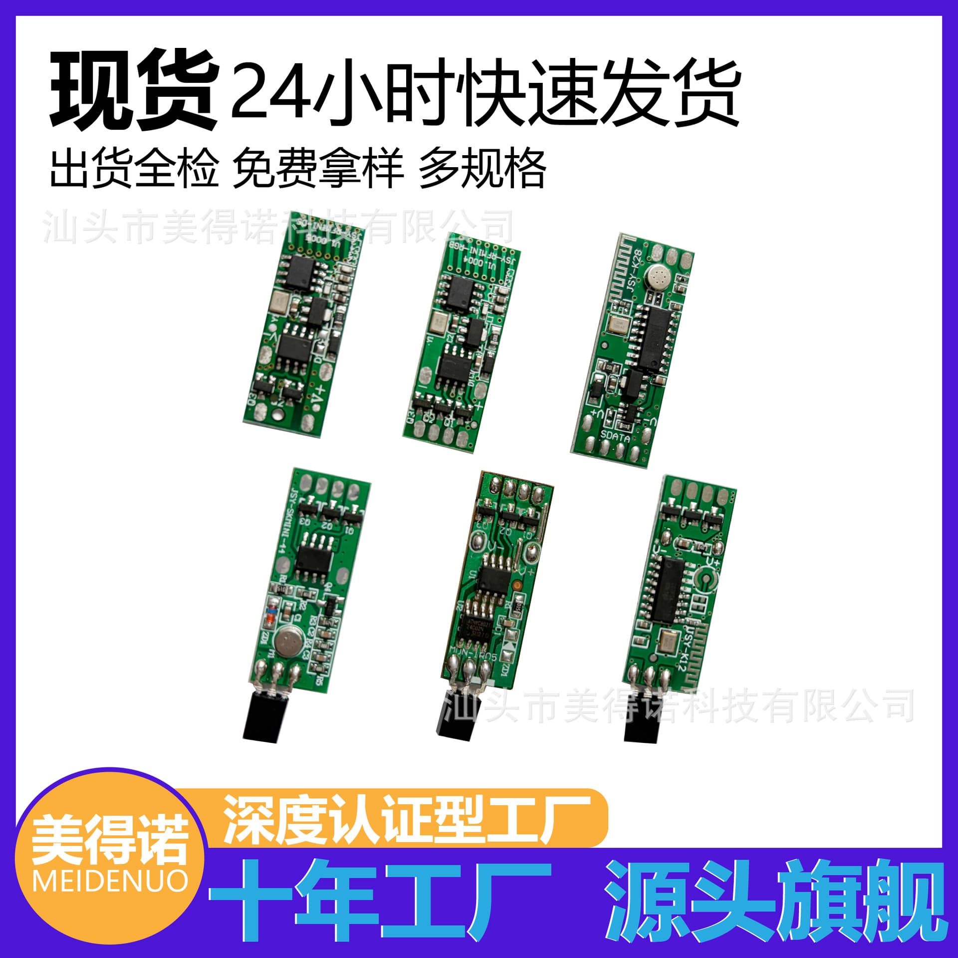 PCBA Light Control Board 5V 12V 24V Bluetooth APP Baolian Light Controller Wireless Dimming LED Strip